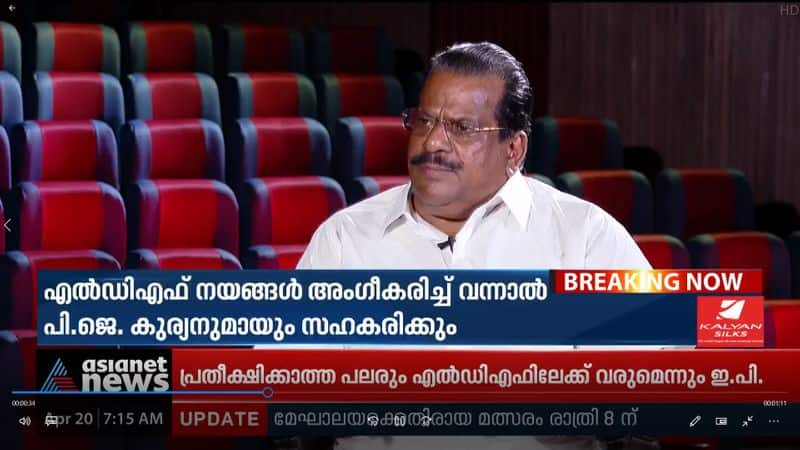 Party leaders cannot be put in autos; EP Jayarajan in luxury vehicle controversy