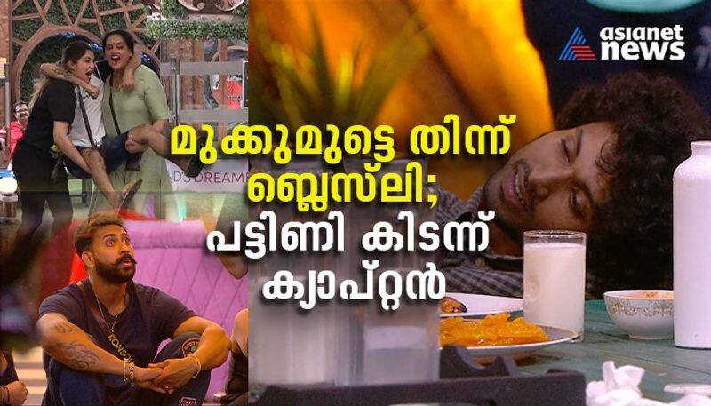 Bigg Boss malayalam season 4 health task