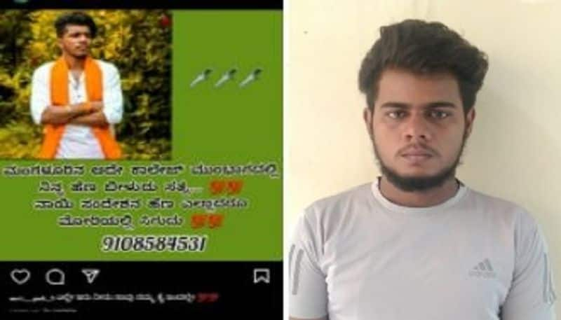 Mangaluru Police Arrest Man For murder Post in Social Media rbj