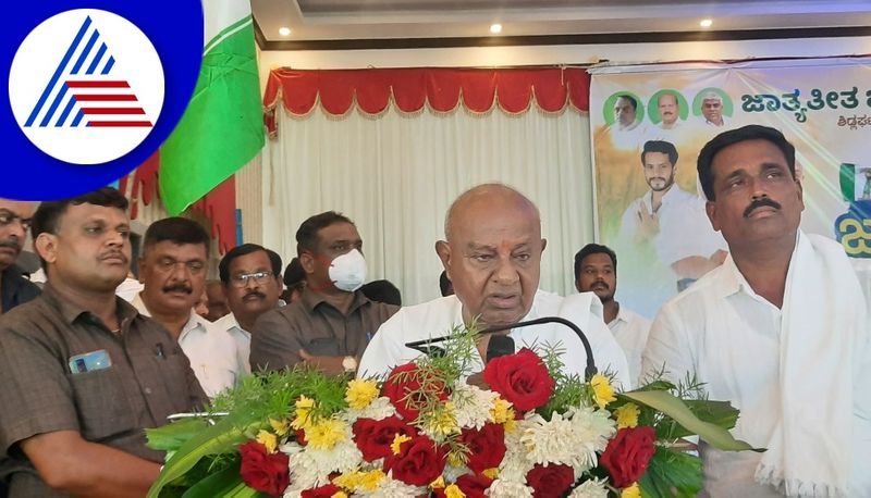 Irrigation is not getting a fair share of the central government says hd devegowda gvd