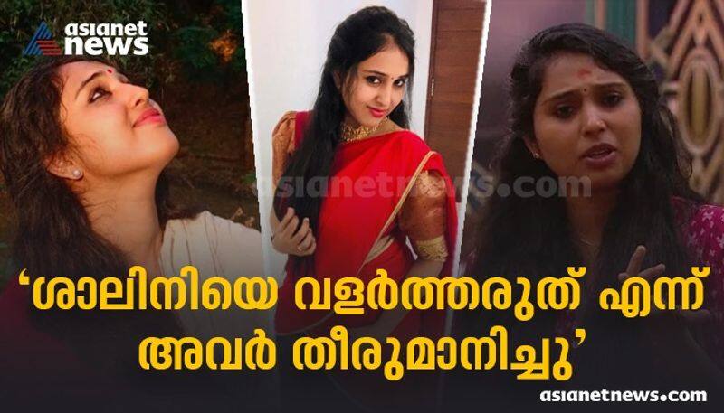 bigg boss malayalam s4 contestant shalini nair opens up 