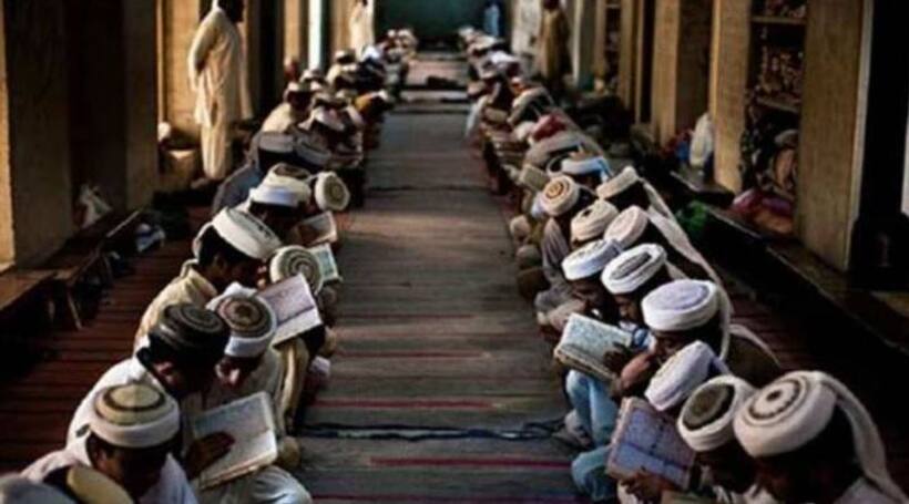 UP Madrasa Education Board