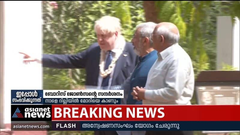 Boris Johnson visited the Sabarmati Ashram