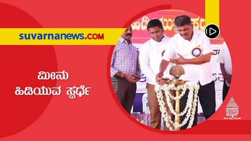 Uttara Kannada Kawar Special Competition Organised for Fishermen hls  