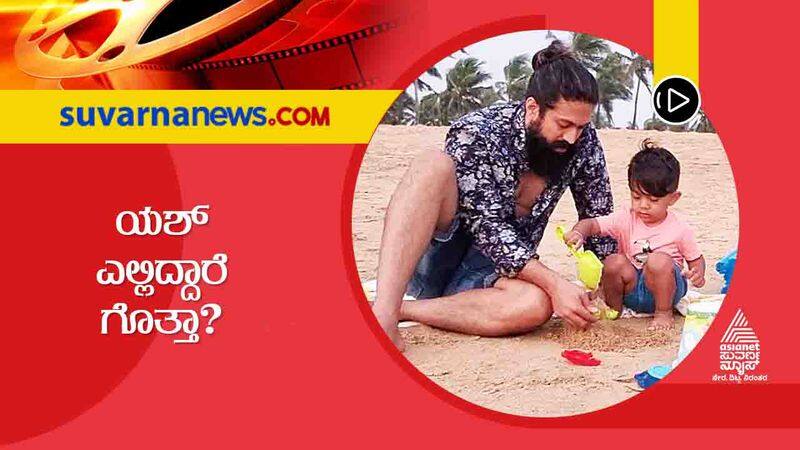 Yash Radhika Pandit Enjoying KGF 2 Success at Goa hls 