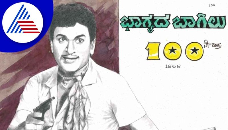 Dr Rajkumar 206 films in painting created by artists narasimhachar gvd