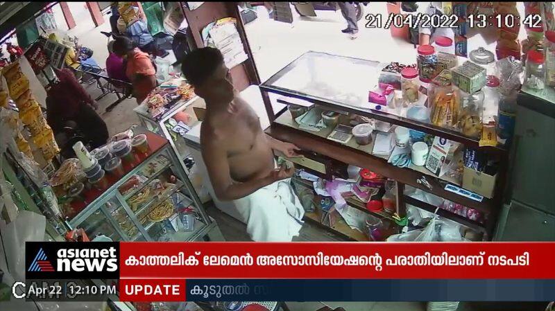 Kottayam Pala; Daytime theft at the bakery