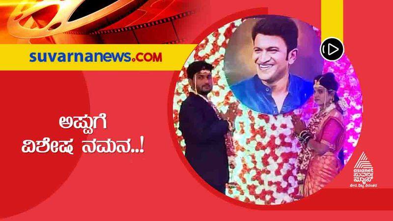 Special Tribute to Puneeth Rajkumar by Newly married Couple in Belagavi hls 