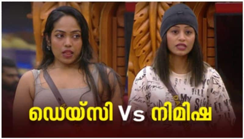 Bigg Boss Malayalam Season 4 nimisha Vs  daisy 