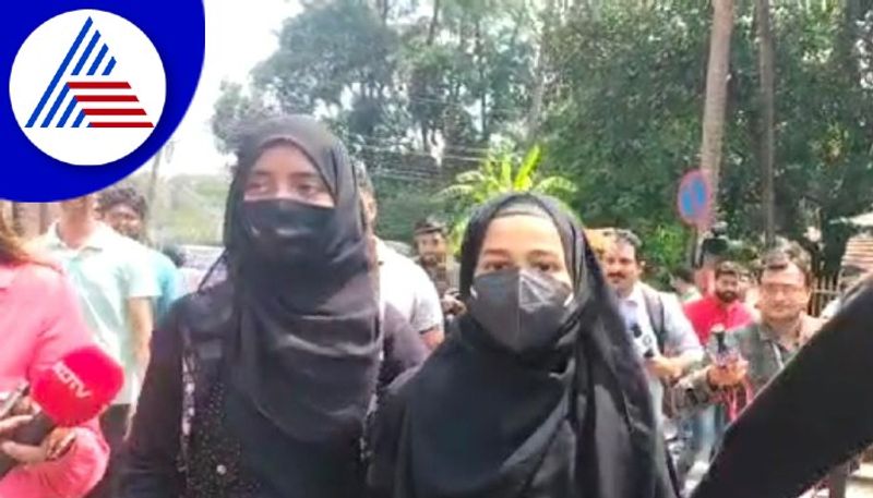 Karnataka 2nd PUC exam two Hijab clad students did not attend second-day exam in udupi gow