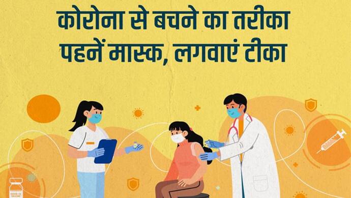 corona virus: धीमी गति से बढ़ रहे नए केस, बीते दिन मिले 2500 मामले, एक्टिव केस 0.04%