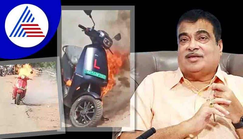 EV fire Gadkari urges cos to take advance action says high seasonal temp a problem for batteries pod