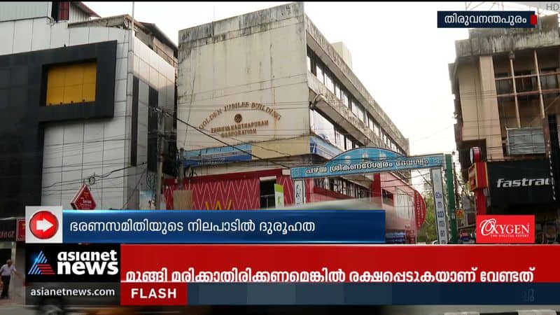 Illegal construction of Thiruvananthapuram Corporation by closing the parking lot