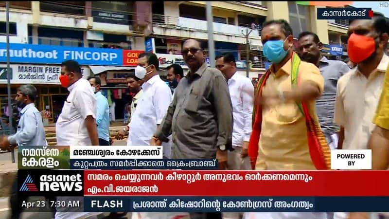 Manjeswaram bribery case; Crime Branch without filing a charge sheet