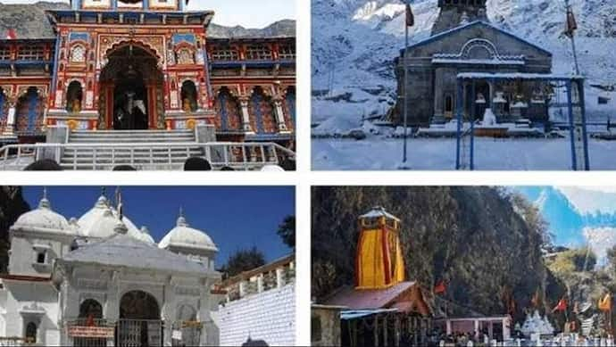 Chardham Yatra 2022 के लिए श्रद्धालुओं की संख्या तय, जानें किस धाम में कितने यात्री प्रतिदिन कर सकेंगे दर्शन