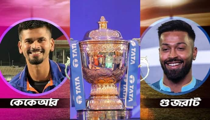 KKR vs GT- কেকেআর বনাম গুজরাট টাইটানস, কোন দল জিততে পারে ম্যাচ, কী বলছে প্রেডিকশন