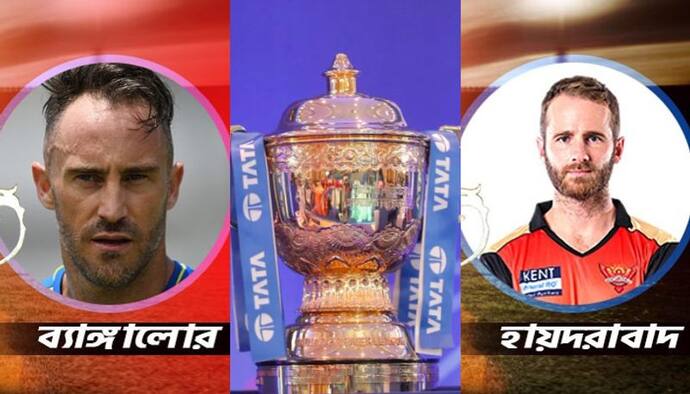 RCB vs SRH- টস জিতল সানরাইজার্স, আরসিবিকে ব্যাটিংয়ের আমন্ত্রণ কেন উইলিয়ামসনের 