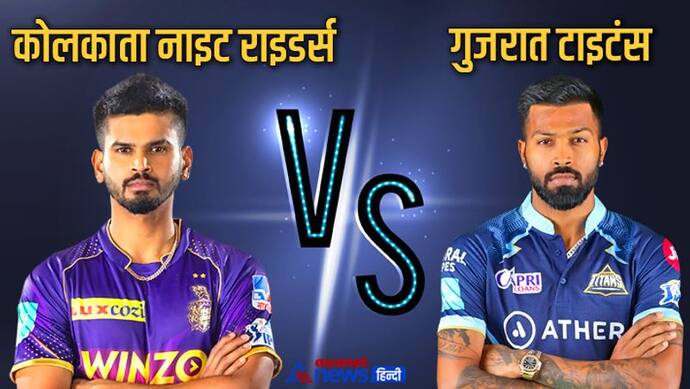 IPL 2022, KKR vs GT: आमने-सामने कोलकाता और गुजरात, हार्दिक पांड्या की वापसी, टॉस जीतकर चुनी बल्लेबाजी