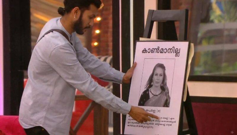 Bigg Boss Malayalam Season 4 lookout notice