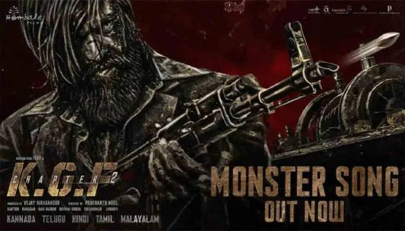KGF 2 Surprise: ఫ్యాన్స్ కోసం కెజియఫ్ చాప్టర్ 2 నుంచి బిగ్ సర్ ప్రైజ్, ఏమిచ్చారో తెలుసా...? 