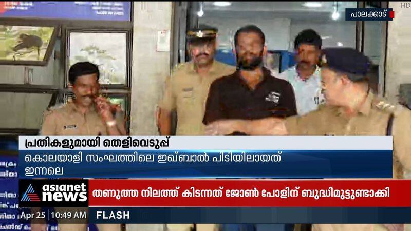 Palakkad Sreenivasan murder case: Evidence taken with the accused