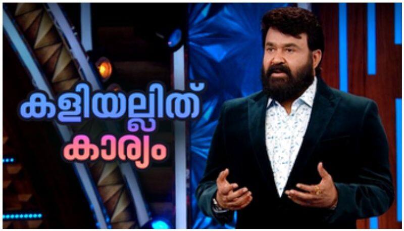  Bigg Boss Malayalam Season 4 Mohanlal 