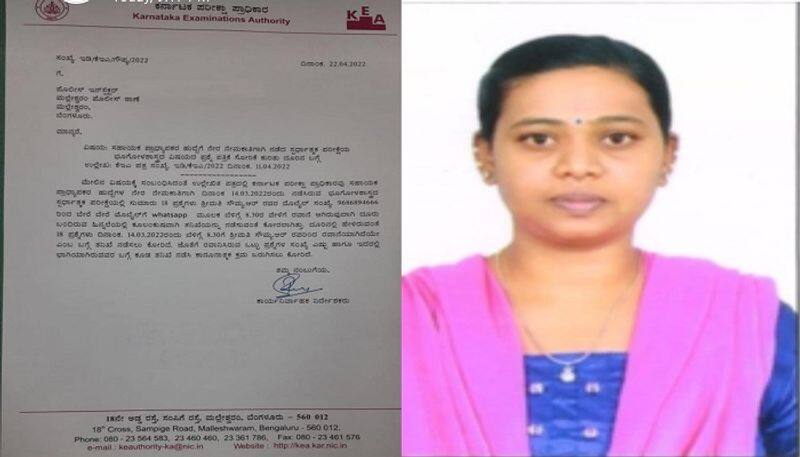 Bengaluru Police Arrests Mysuru lady In assistant Professors recruitment scam rbj