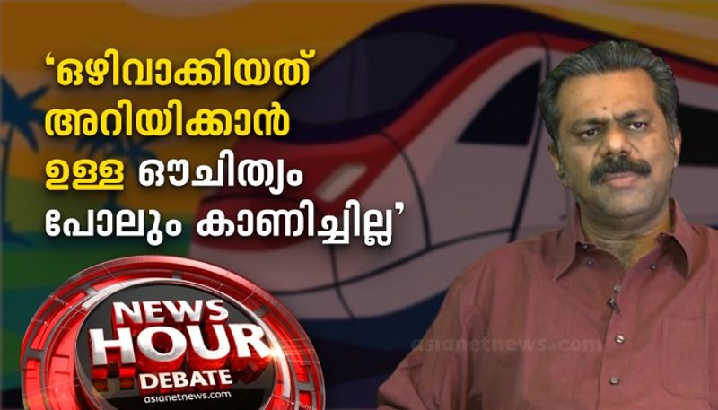 Joseph C Mathew On Removing Him From K Rail Silverline Debate In News Hour