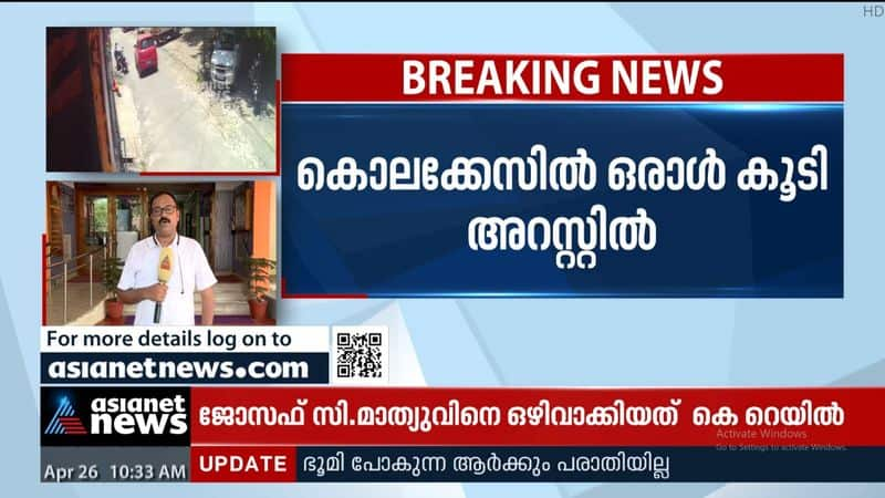 Sreenivasan Murder Case