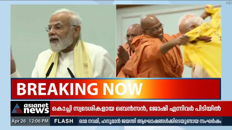 The Prime Minister said that Sree Narayana Guru is the spiritual spirit of India