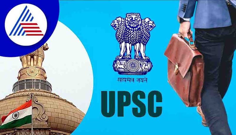 UPSC Recruitment 2022 notification for 160 Lecturer and other post gow