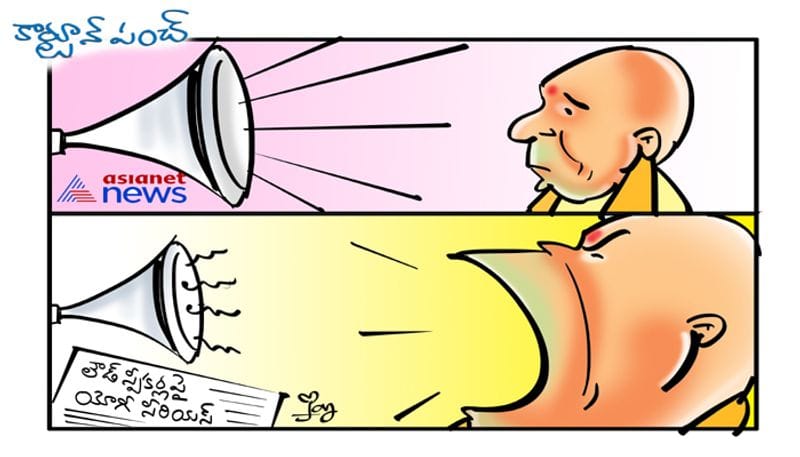 cartoon punch on yogi adityanath serious on loud speakers