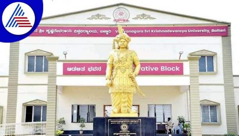 Ballari VSK University  Exam Postponement Due to Karnataka Bandh grg