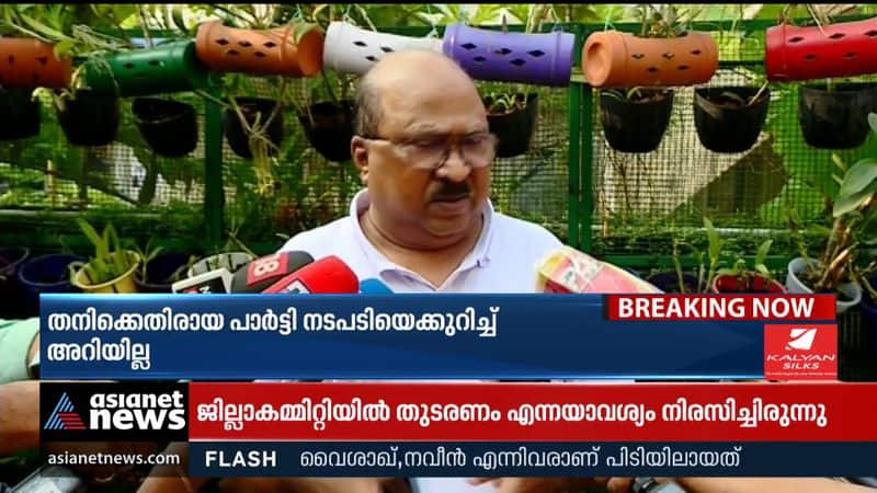 Its okay to give a stool to sit in Congress.  KV Thomas rejects Kodiyeri's welcome