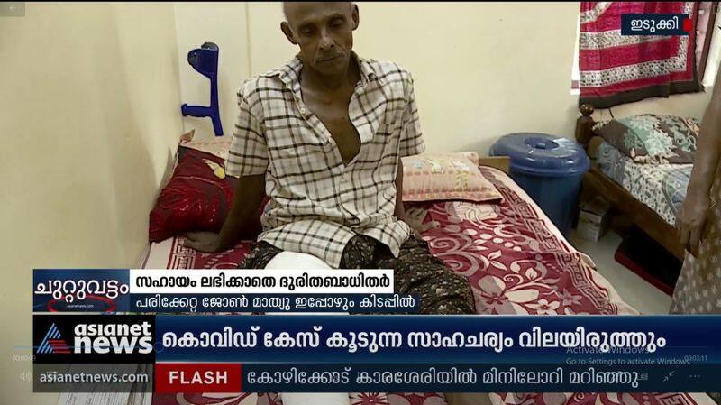 Kokkayar victims without help