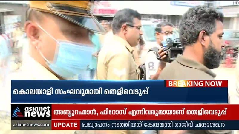 Srinivasan murder case; Evidence with the accused is in progress