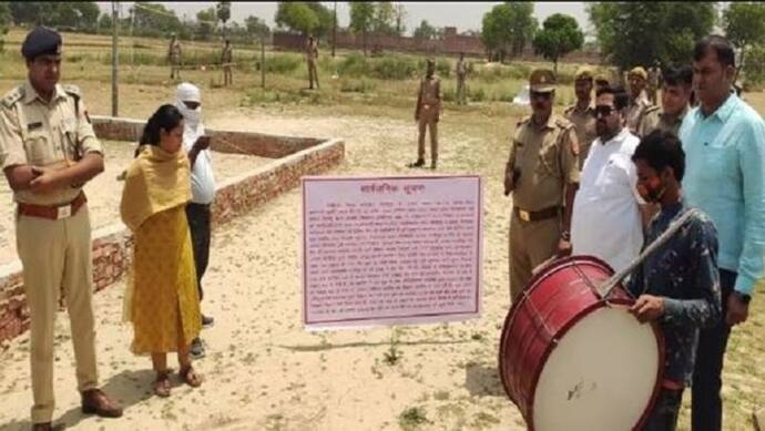 मुख्तार अंसारी पर एक और कार्रवाई, गाजीपुर में 5 करोड़ से अधिक की बेनामी संपत्ति कुर्क 