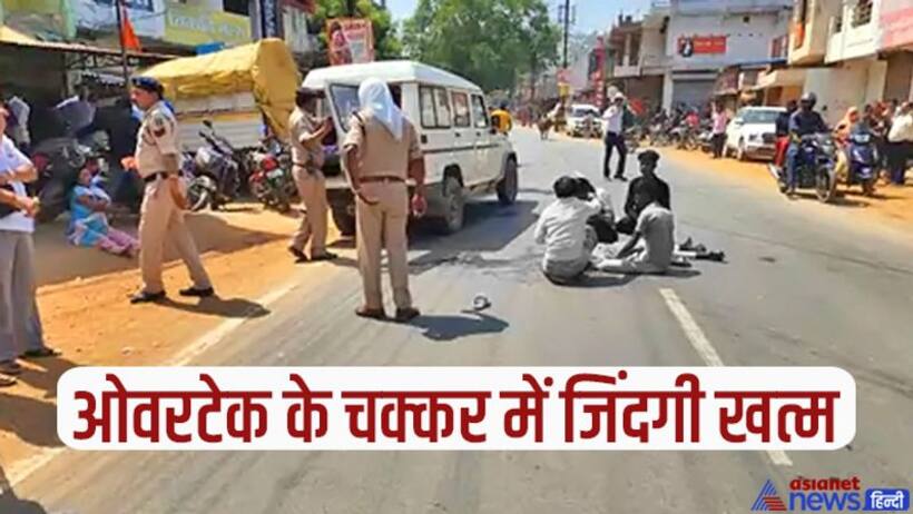 छत्तीसगढ़ में मौत का सफर : एक सेकेंड का फासला और बच्चे के ऊपर से निकल गई बस, देखने वालों का कलेजा कांप गया 