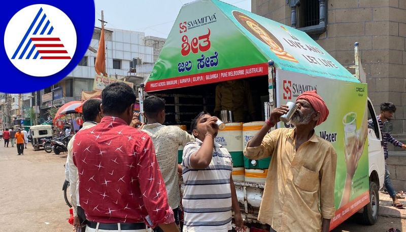 Swamitva Agency that serves drinking water to people in the summer in vijayapura gvd