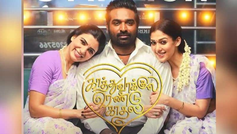 vijay sethupathi's Kaathuvaakula Rendu Kaadhal movie full Review in Tamil