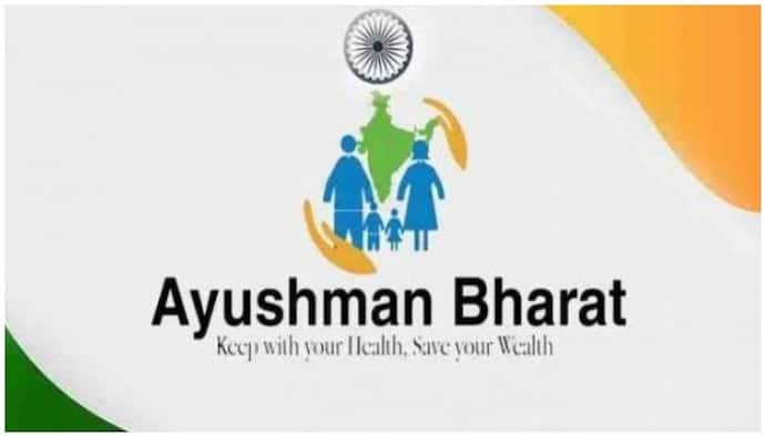 ayushman bharat