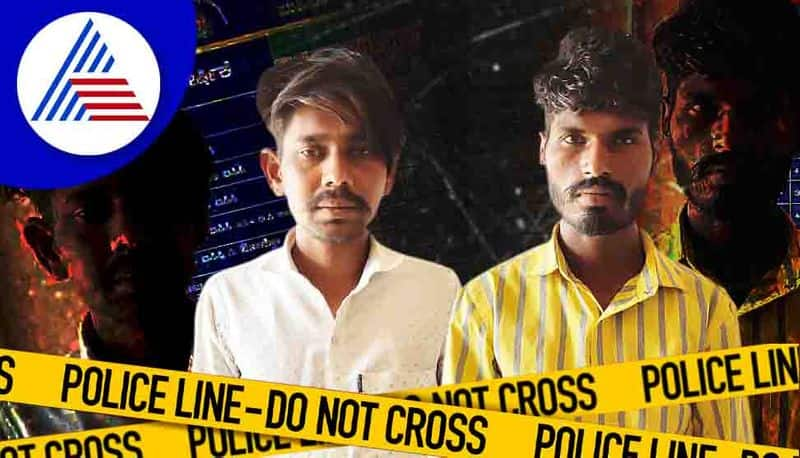 Two Arrested For Rape Case in Yadgir grg