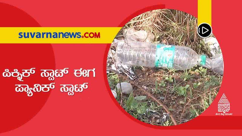 Picnic Spot Turned As A Panic Spot In Kodagu Vin