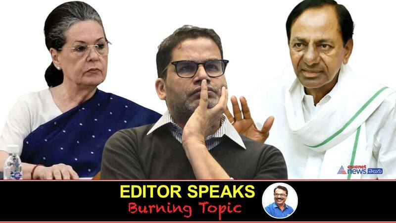 Why Prashant Kishor rejected Sonia gandhi offer, KCR strategy 