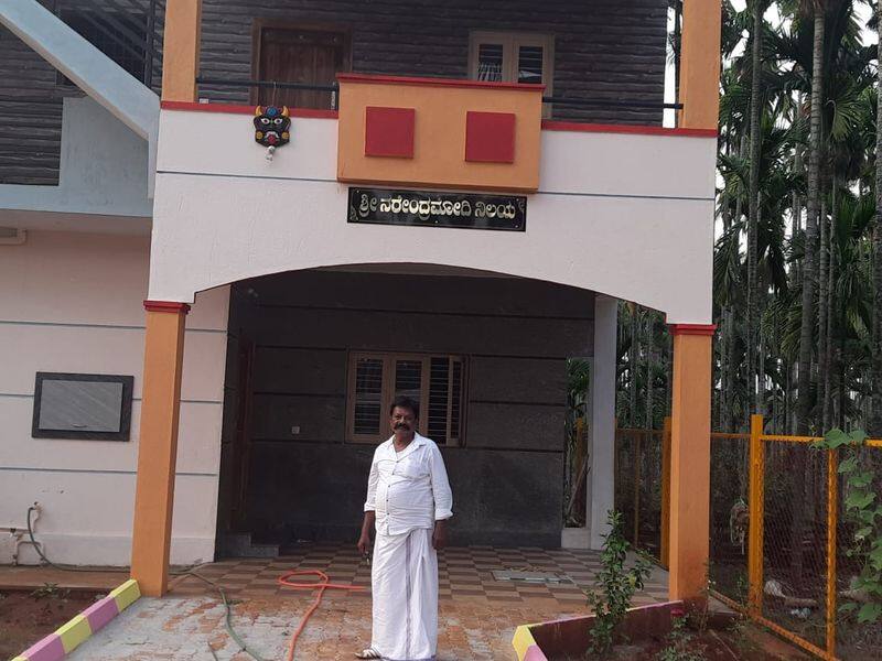 Goudar Halessh Narendra Modi Nilaya Named to New Home at Channagiri in Davanagere grg