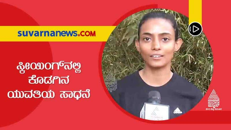 Kodagu girl who achieved milestones in skiing seeking financial assistance for training hls 