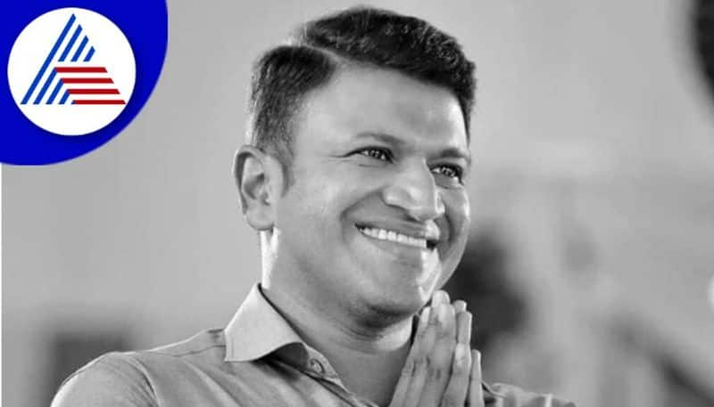 power star puneeth rajkumar will be conferred the karnataka ratna award tomorrow suh