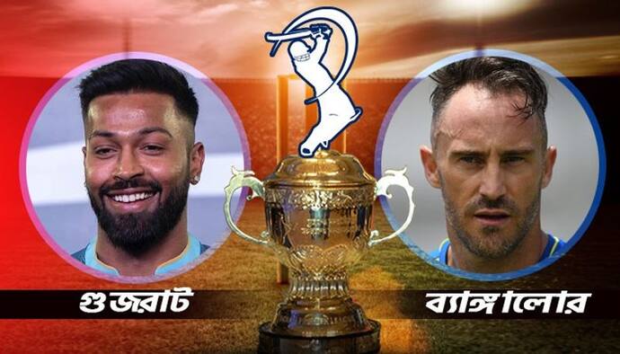 RCB vs GT- আরসিবি বনাম গুজরাট টাইটানস, দুই দলের শক্তি-দুর্বলতা থেকে ম্যাচ প্রেডিকশন, জানুন বিস্তারিত