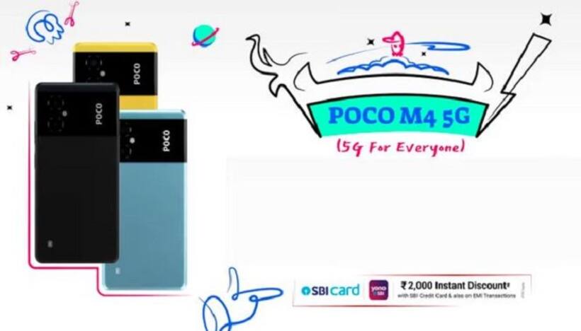 Poco M4 5G: చౌకైన 5జి స్మార్ట్‌ఫోన్ వచ్చేసింది.. దీని ధర రూ.11 వేల కంటే తక్కువ..