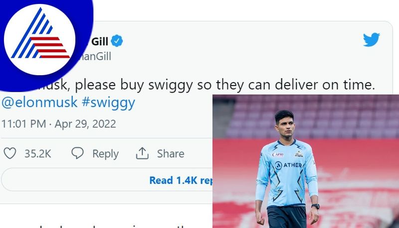 cricketer Shubman Gill Tweet On Swiggy Goes Viral akb